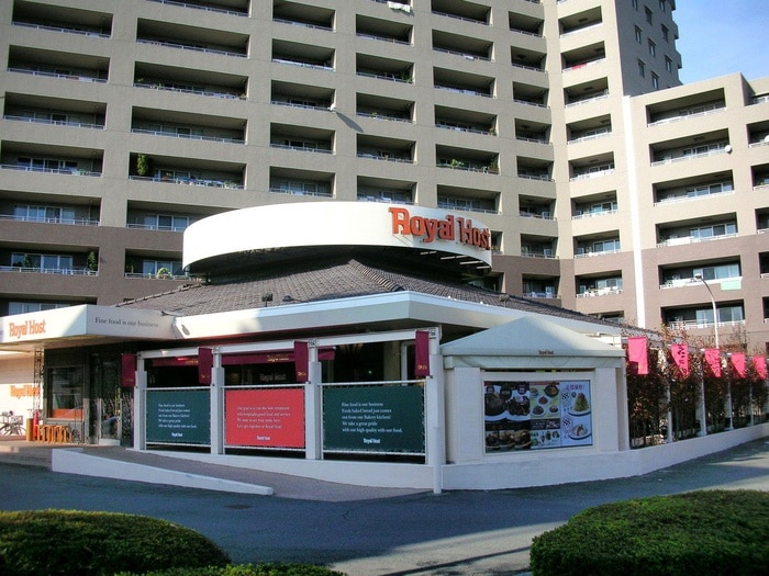 ロイヤルホスト座間店(その他飲食（ファミレスなど）)まで1191m アネックス相模台