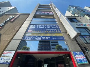 ＴＯＭビル