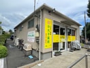 薬局(ドラッグストア)まで140m アネックスハイツプレイン