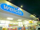 ウエルシア(ドラッグストア)まで1m ベルピア五香第一