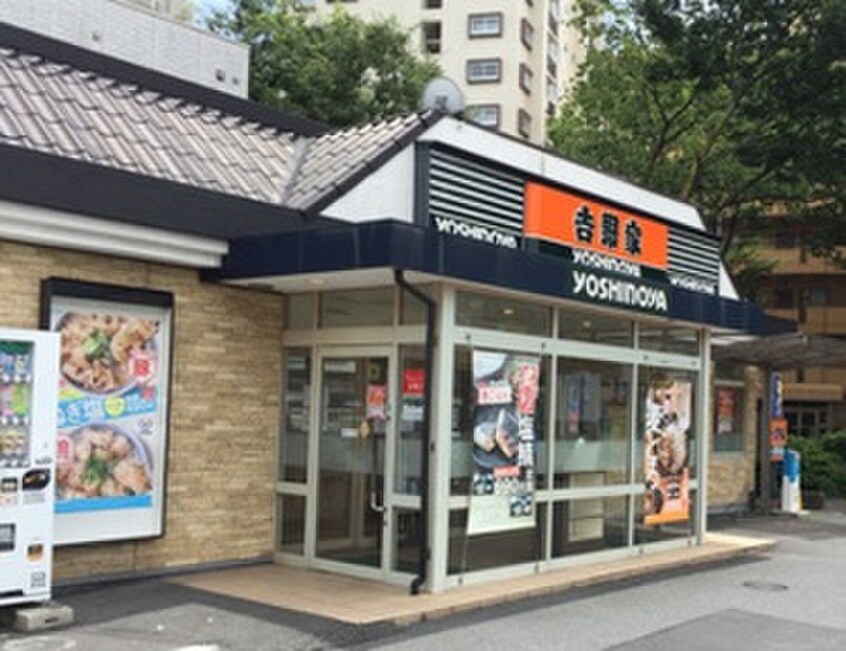 吉野家 上北沢店(ファストフード)まで128m 上北沢四丁目貸家