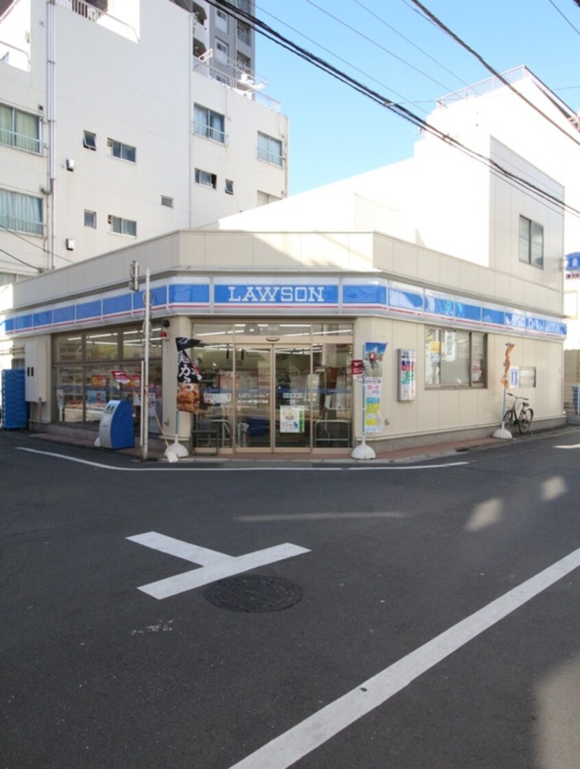 ローソン東十条三丁目(コンビニ)まで530m ハウスステージマスヨシ