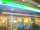ファミリーマート(コンビニ)まで280m ベルハイツ