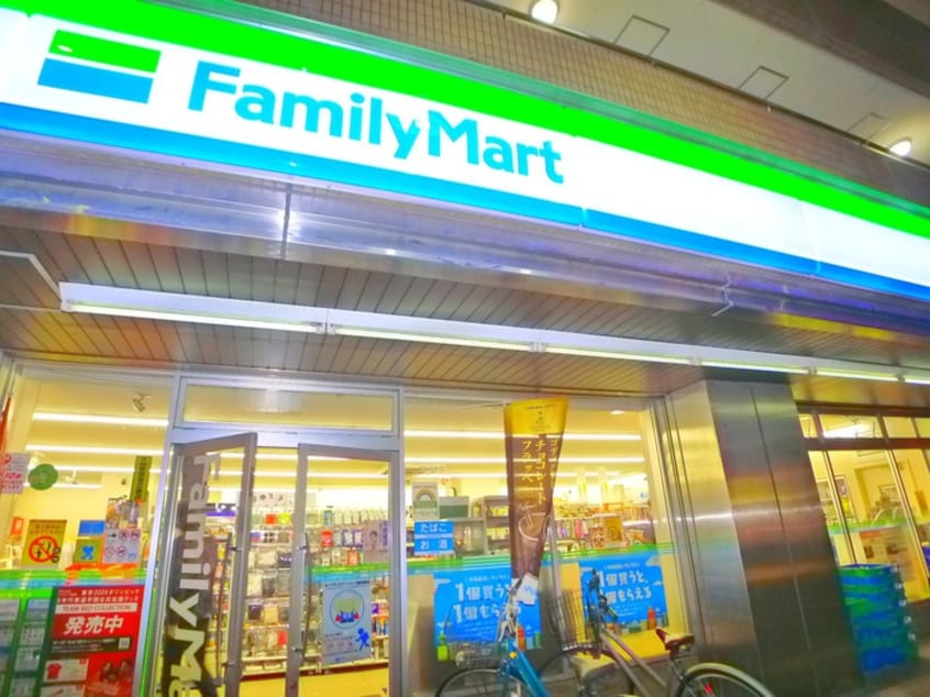 ファミリーマート(コンビニ)まで280m ベルハイツ
