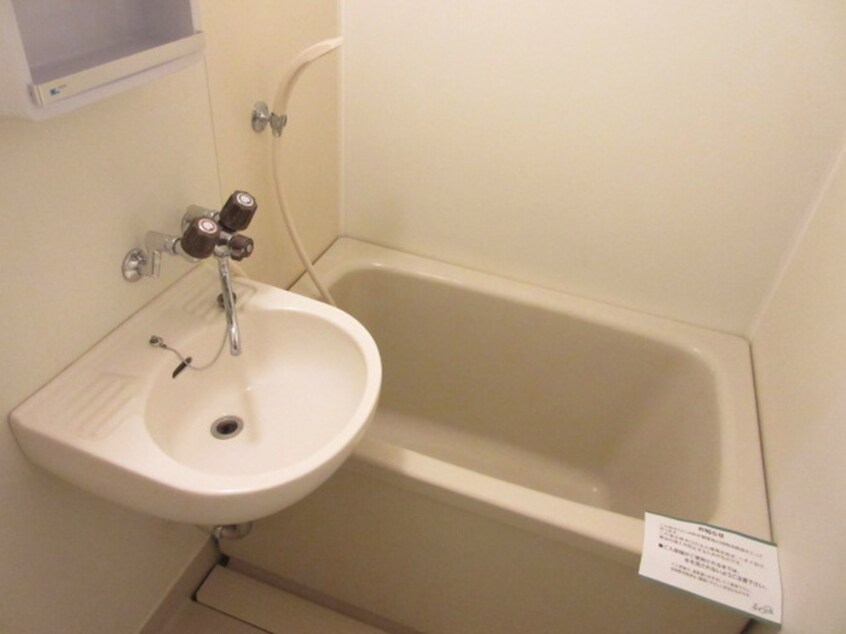 バス／シャワールーム等 ムカイハラハウス