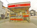 ATM(銀行)まで80m Arrivo Maia