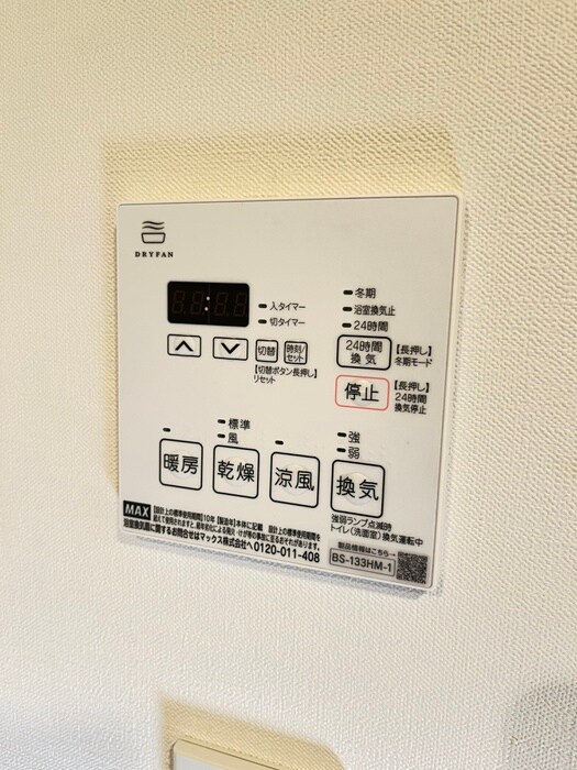 内観写真 エスティメゾン都立大学