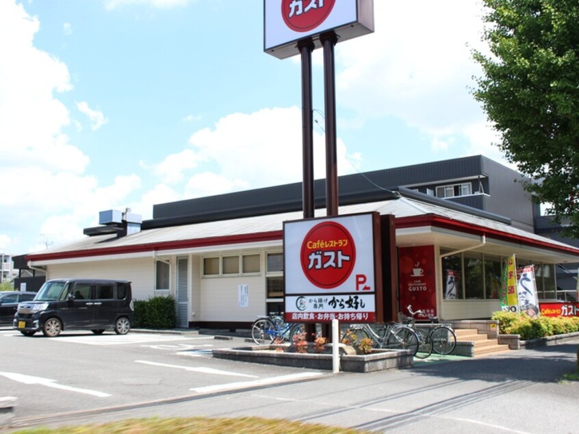 ガスト　八王子松木店(その他飲食（ファミレスなど）)まで750m ディアK