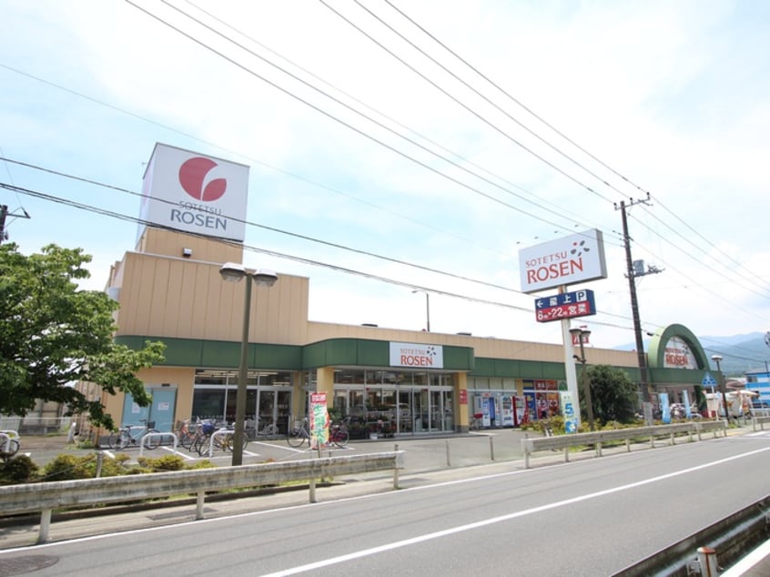 相鉄ローゼン富水店(スーパー)まで1000m メゾンＯＫＵＴＳＵ・Ｂ