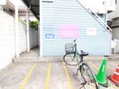 駐輪場 アヴェニュ－元住