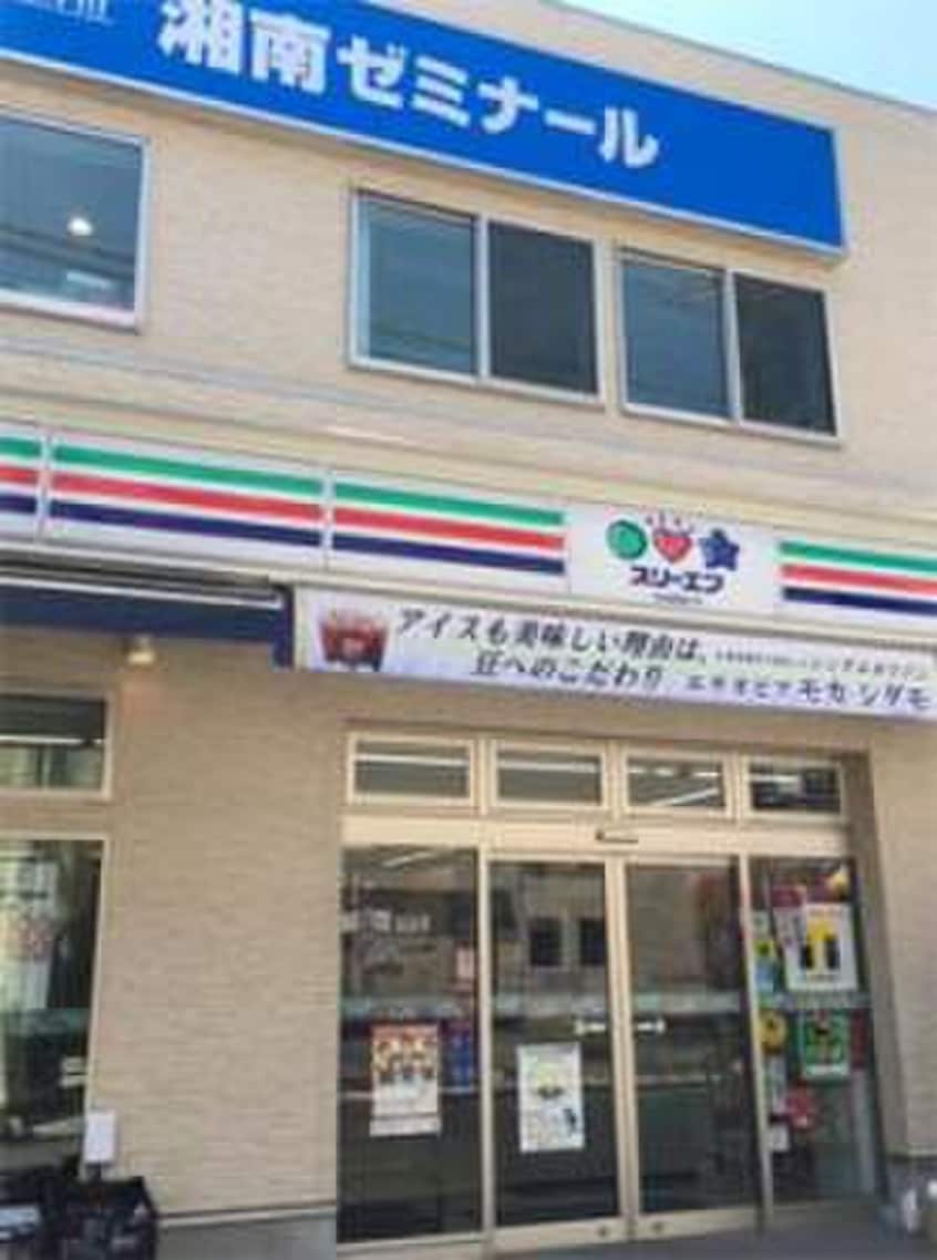 スリーエフ(コンビニ)まで34m アヴェニュ－元住