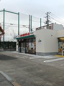 まいばすけっと(スーパー)まで261m シャムロック