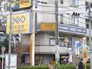 GEO (ゲオ) 狛江店(ビデオ/DVD)まで878m シャムロック