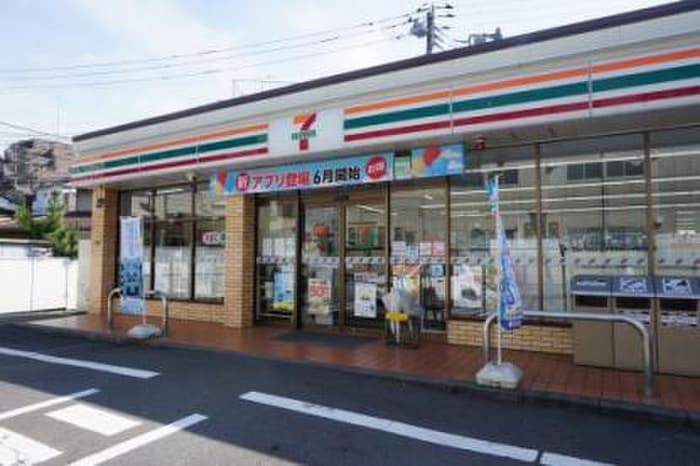 セブン-イレブン 横浜上星川３丁目店(コンビニ)まで800m グリーンヒルズ