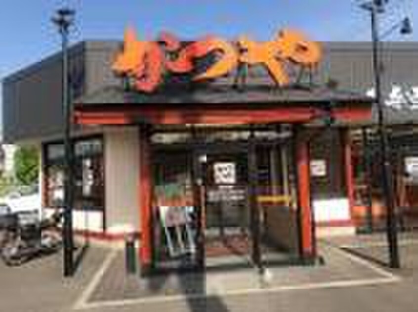 かつや横浜市沢町店(その他飲食（ファミレスなど）)まで1200m グリーンヒルズ