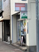 物件(郵便局)まで500m log入谷