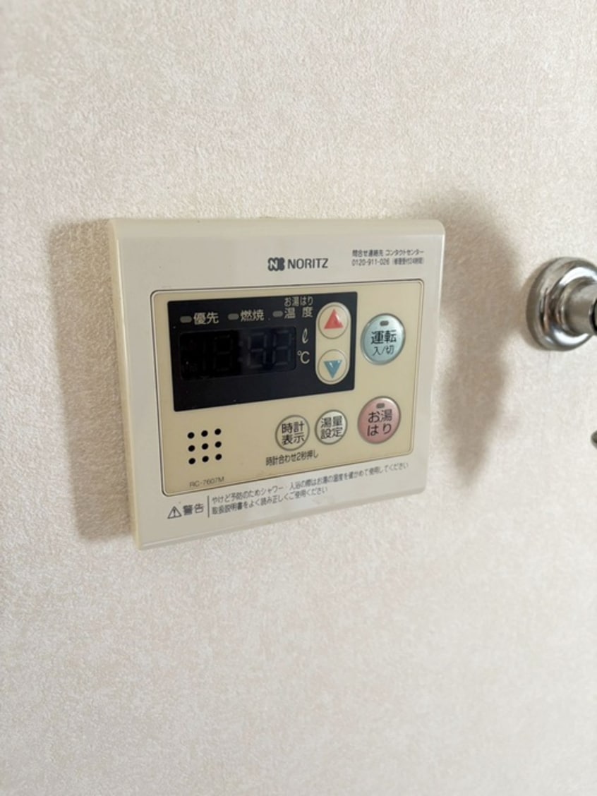 内観写真 金子荘