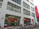 三菱UFJ銀行笹塚支店(銀行)まで98m Excellent　１