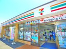 セブンイレブン(コンビニ)まで450m コーポジュネスⅢ