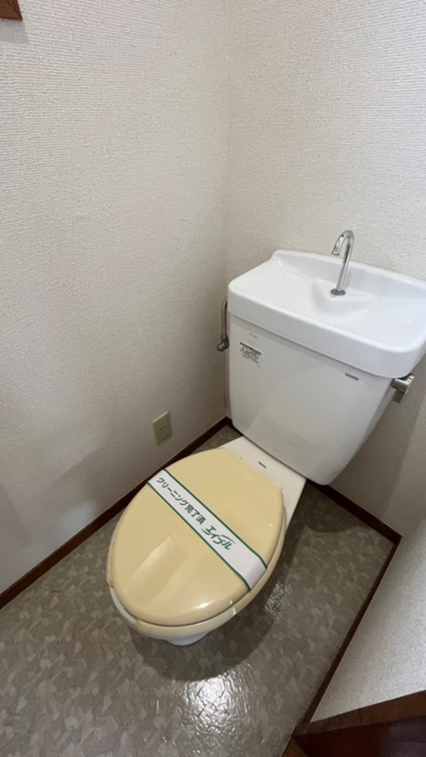 トイレ 三本木ハイツ