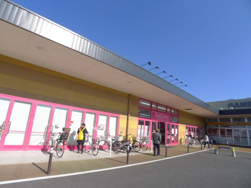 ダイソー(100均)まで790m ビーワンハイツ