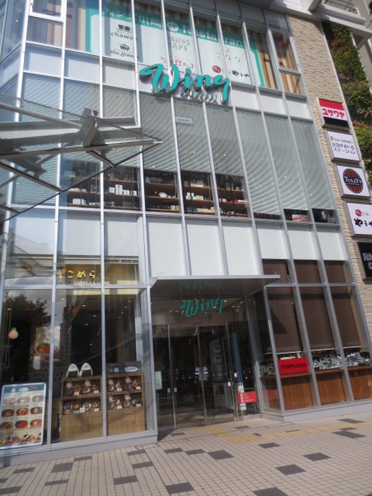 ウィング川崎(ショッピングセンター/アウトレットモール)まで213m エスペリオ