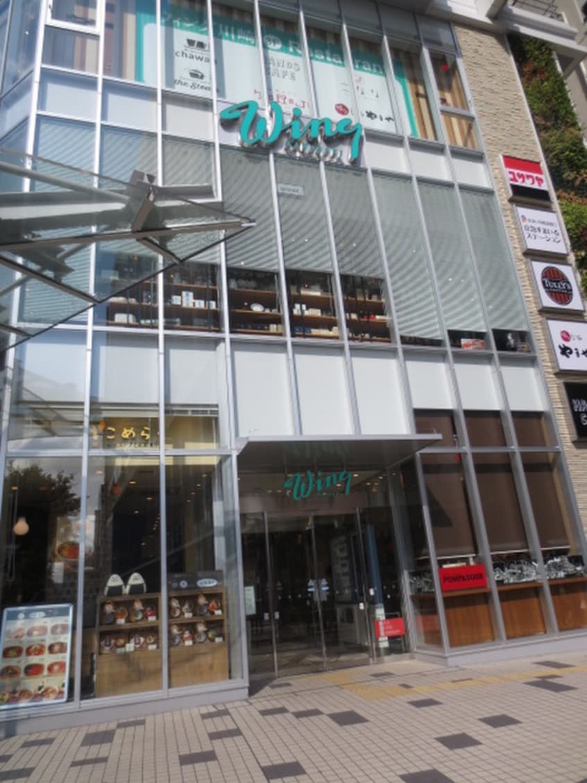 ウィング川崎(ショッピングセンター/アウトレットモール)まで213m エスペリオ