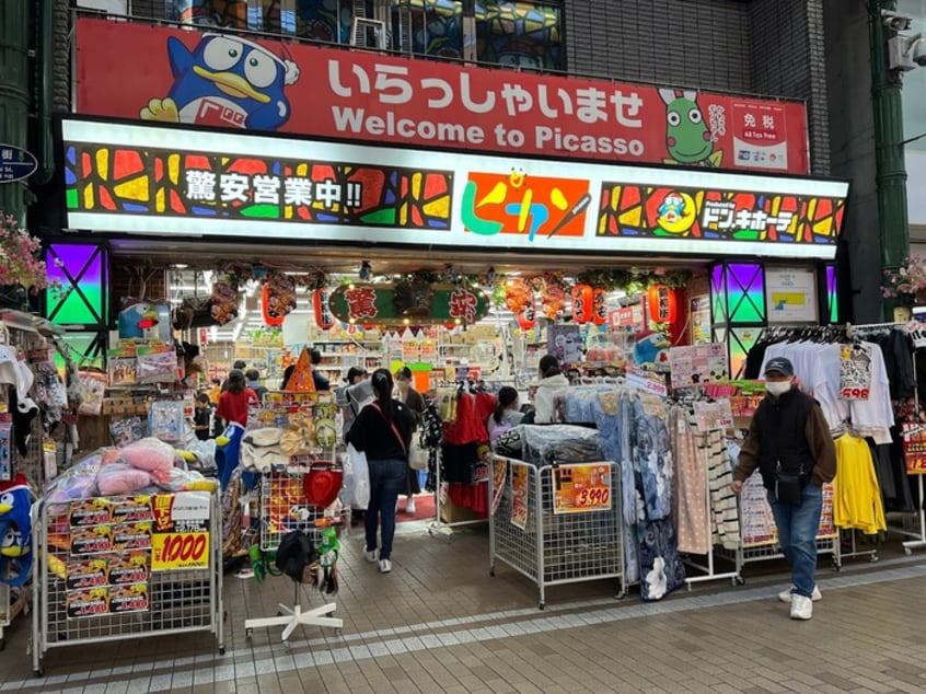 ピカソ川崎銀柳街店(ディスカウントショップ)まで402m エスペリオ