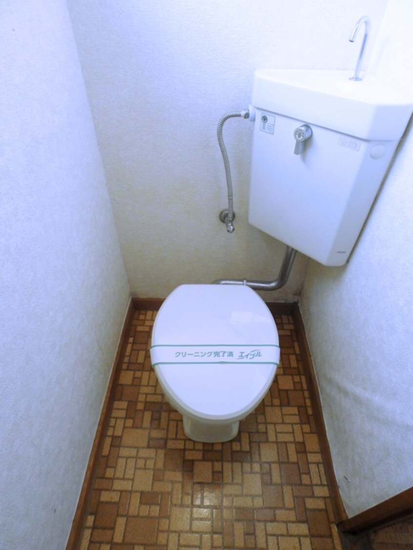 トイレ ユタカハウス