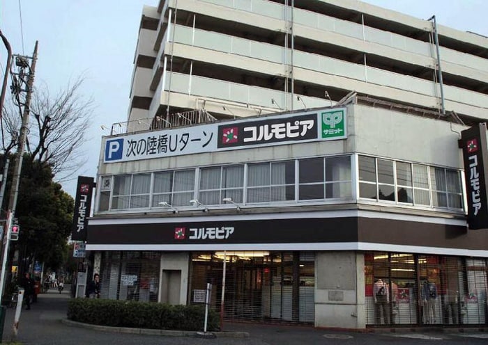 コルモピア 笹塚店(スーパー)まで233m アイ・エヌ・ジー笹塚