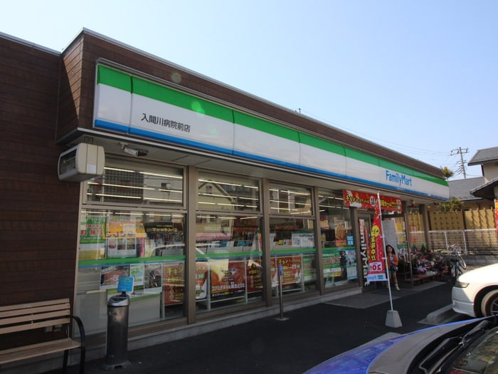 ファミリーマート(コンビニ)まで909m メゾンド富士見