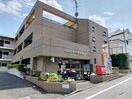 世田谷野毛郵便局(郵便局)まで360m ＡＲＫ２１野毛マンション