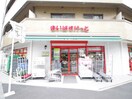 まいばすけっと　東陽5丁目店(スーパー)まで1300m コンフォリア東陽町