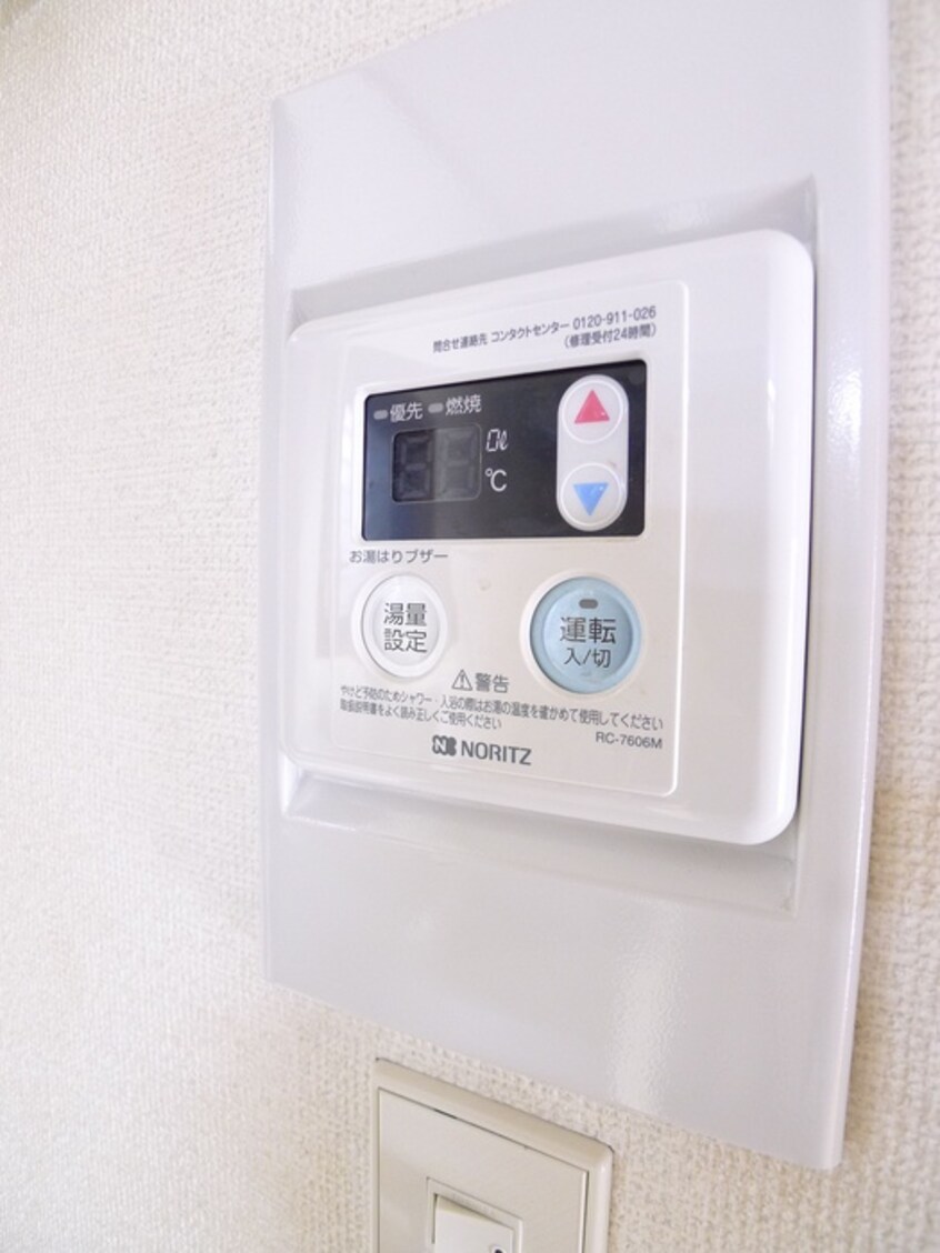 内観写真 サンメイツ