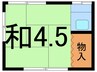 みなみ荘 1Rの間取り