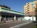 ファミリーマート横浜鶴見小野店(コンビニ)まで212m みなみ荘