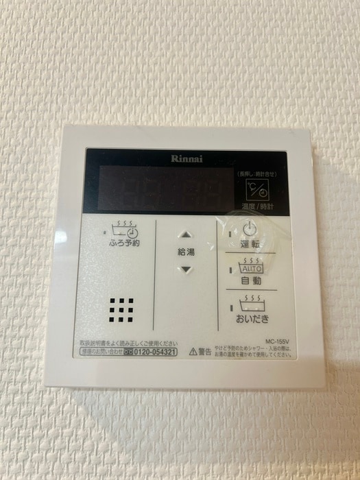 内観写真 イートアパートメントヴェリタス