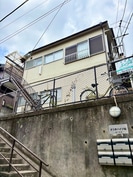 さつき荘の外観