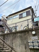 外観写真 さつき荘