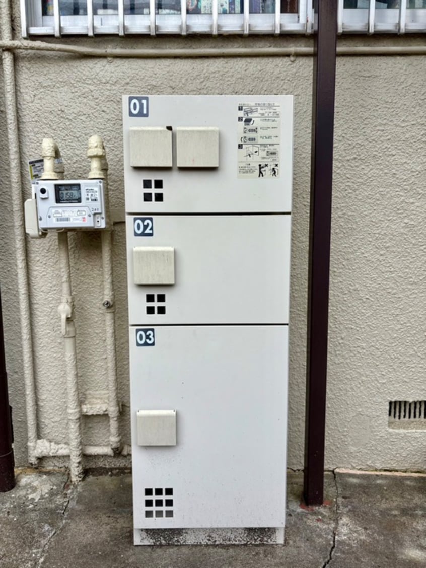 建物設備 さつき荘