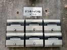 周辺環境 さつき荘