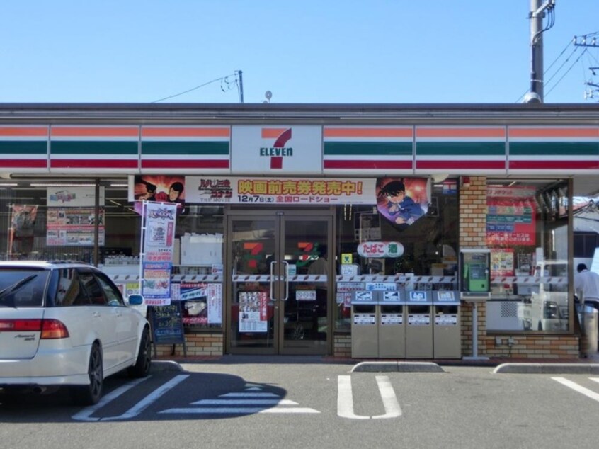 セブンイレブン中央林間5丁目店(コンビニ)まで184m ハイム１９９０