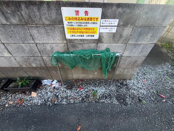 建物設備 ユ－ハイツ