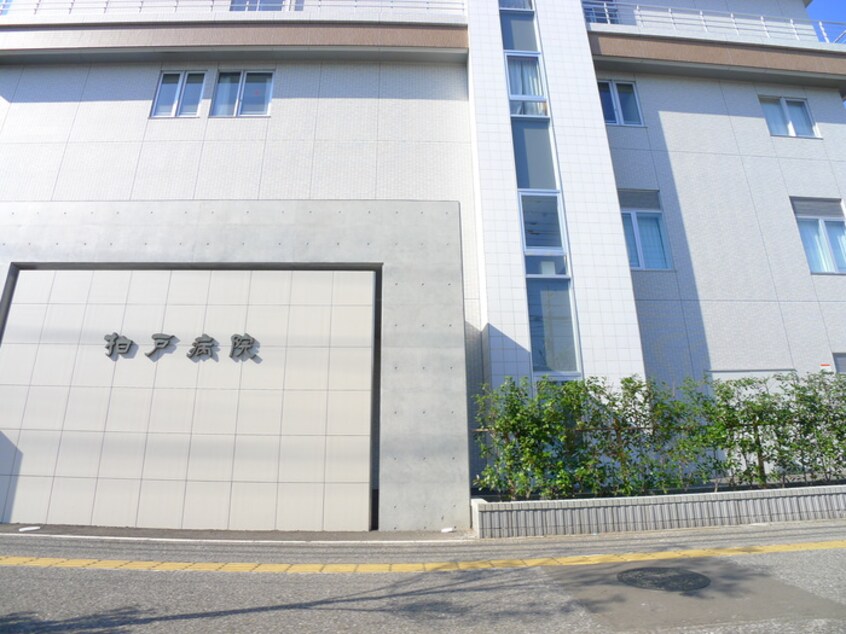 柏戸病院(病院)まで340m グランフロント本千葉