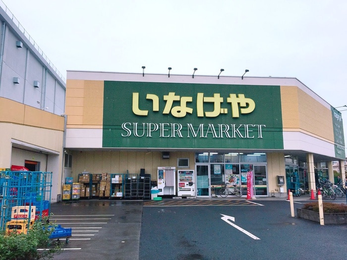 いなげや(スーパー)まで850m リコルテ立川