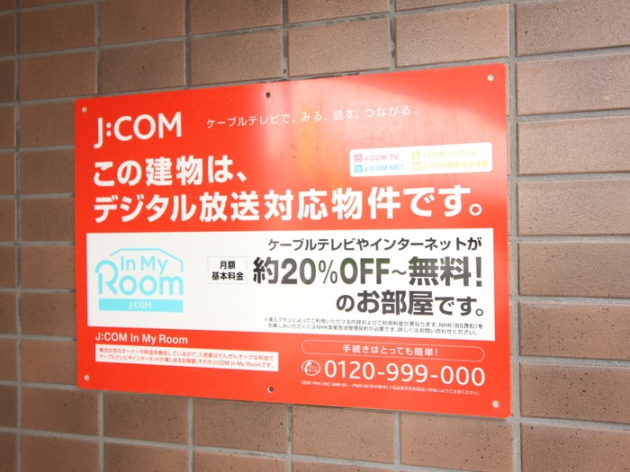 その他 ヴァンベール