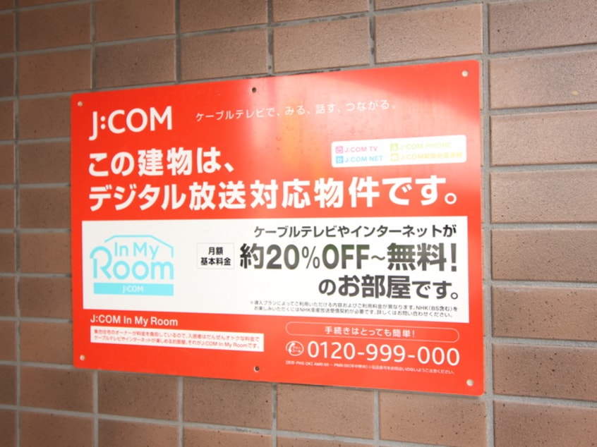 その他 ヴァンベール