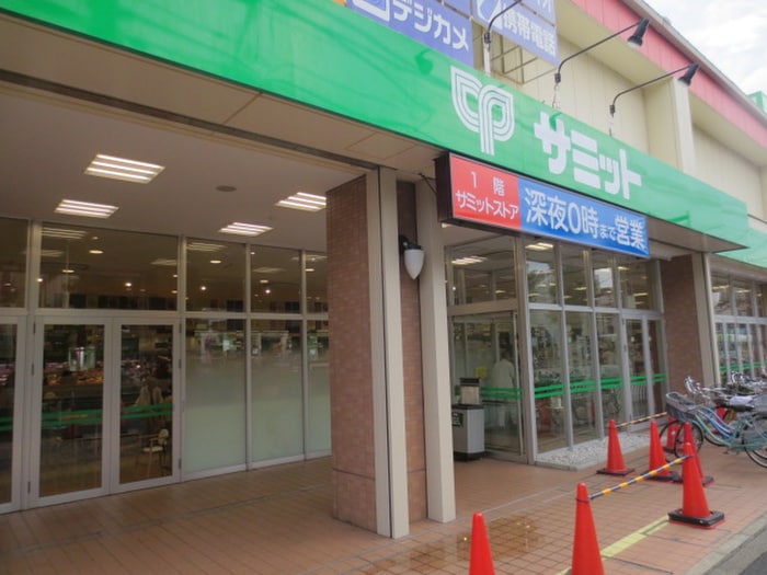 サミットストア 葛飾区役所前店(スーパー)まで505m Ｗｉｎｇ　Ｐｌａｚａ