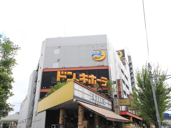ドン・キホーテ青戸店(ディスカウントショップ)まで760m Ｗｉｎｇ　Ｐｌａｚａ