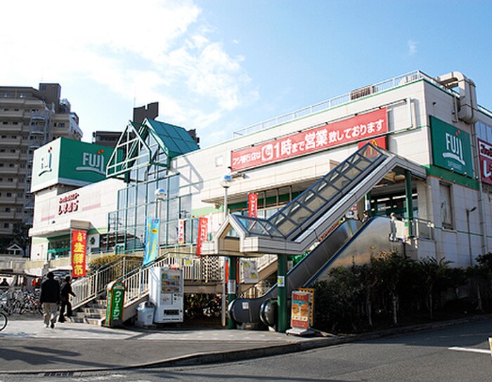 fujiスーパー(スーパー)まで1200m ウッディ藤沢